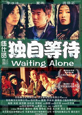 色婷婷综合缴情综六月
