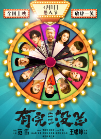 色婷婷综合缴情综六月